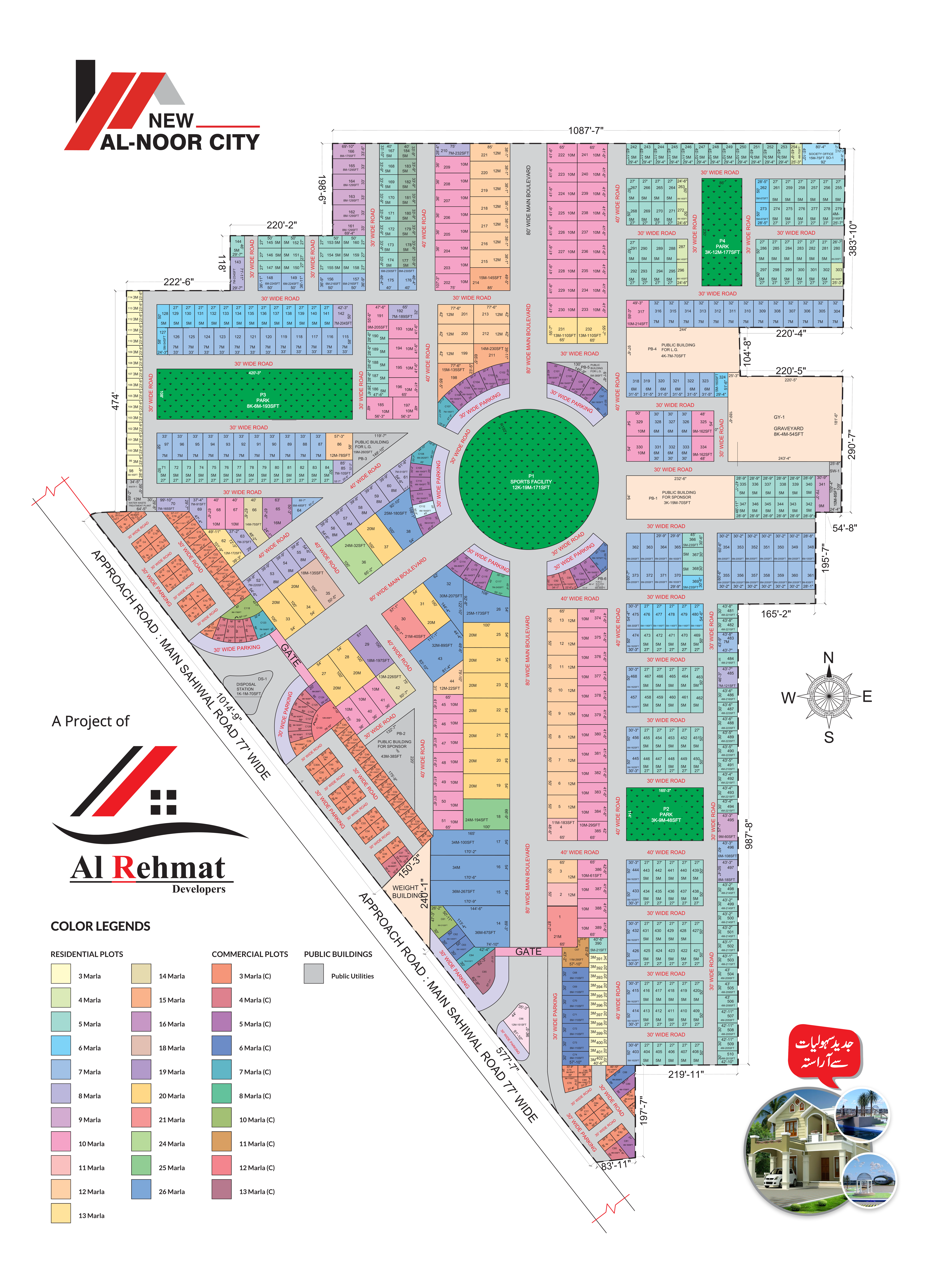 Al Noor Orchard Master Plan Map